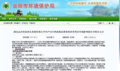 【简讯】纸厂及时调整规划,这地明年4月将添15万吨高瓦产能!