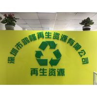 【福田废锡回收