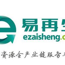 再生资源回收利用基地葛洲坝环嘉在邯挂牌